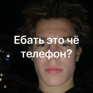 📱 emoji БУДУ ЗНАТЬ Telegram sticker 9 of 50