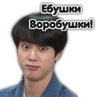 😳 emoji Bangtan💜 Telegram sticker 5 of 90