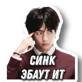 😒 emoji Bangtan💜 Telegram sticker 18 of 90