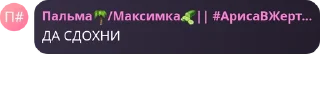 🤢 emoji Сделано:@M2rfI1 Telegram sticker 18 of 54