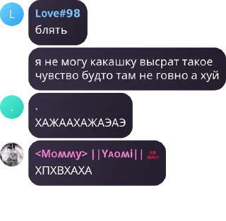 Sticker from кф блять :: @dom_homeless