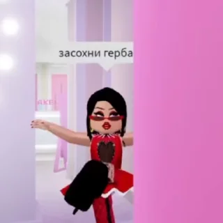 🌟 emoji RobloxBitches Telegram sticker 4 of 24