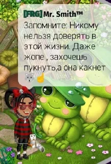 🚬 emoji Жабки Telegram sticker 13 of 91