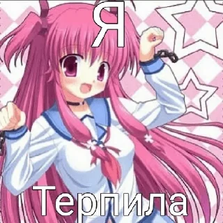 ☺️ emoji няшк❤️ Telegram sticker 14 of 46