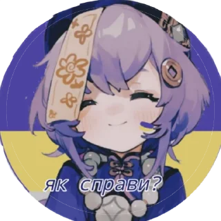 Sticker from український геншин
