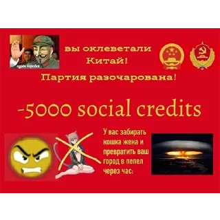 Sticker from Компартия Китая 红龙习近平
