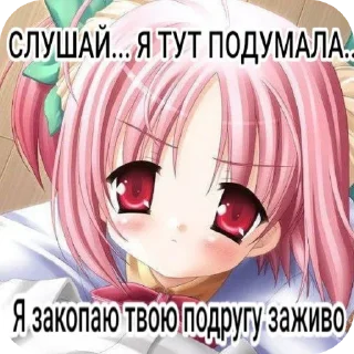😡 emoji МОИ СТИКИИИИИ👎👎💥 Telegram sticker 10 of 44