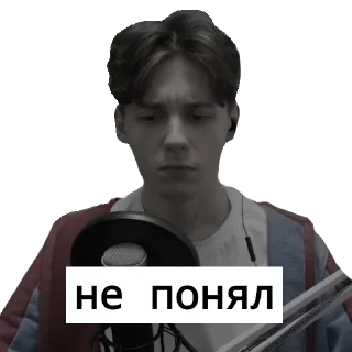 🤨 emoji Рома и саша гей Telegram sticker 8 of 70