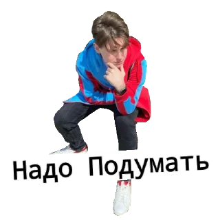 🤔 emoji Рома и саша гей Telegram sticker 4 of 70