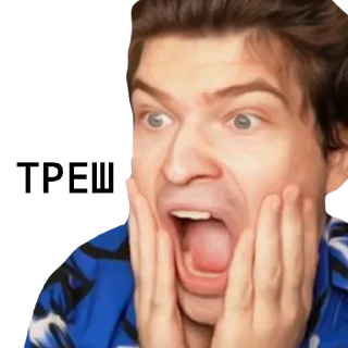 😨 emoji Рома и саша гей Telegram sticker 17 of 70