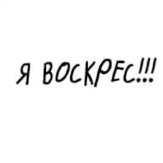 Sticker from Мммм