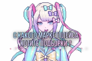 🎀 emoji ʚ @CutecoreJojifuku ɞ Telegram sticker 7 of 16