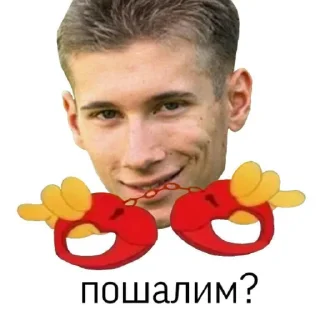 😈 emoji do you want sex sex Telegram sticker 6 of 40