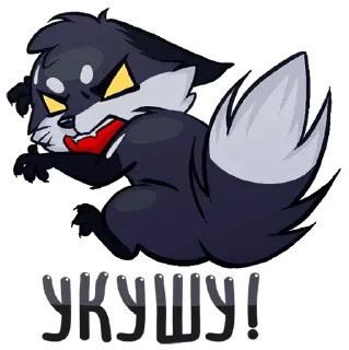 🦊 emoji Тёмная Паппи @TgSticker Telegram sticker 22 of 48