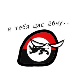 Sticker from AoH2| @il_t1n