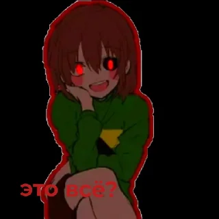 😶 emoji Chara Telegram sticker 4 of 10