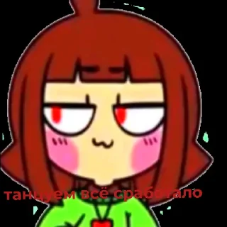 😎 emoji Chara Telegram sticker 10 of 10