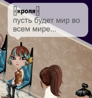 🙏 emoji сегодня на аватарию Telegram sticker 17 of 95