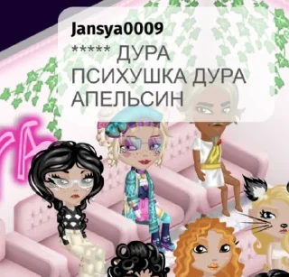 🖕 emoji сегодня на аватарию Telegram sticker 14 of 95