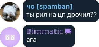 🤔 emoji у мужлан нет прав Telegram sticker 13 of 27