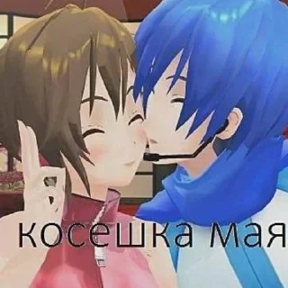 💗 emoji Ня Telegram sticker 14 of 73