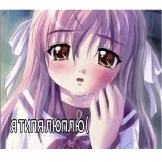 💗 emoji Ня Telegram sticker 6 of 73
