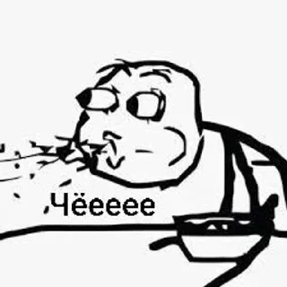 🌟 emoji Фарш Telegram sticker 7 of 74