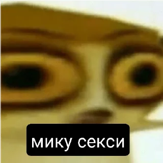 💦 emoji Мику параша Telegram sticker 5 of 13