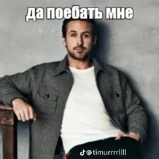 Sticker from Полматери параша