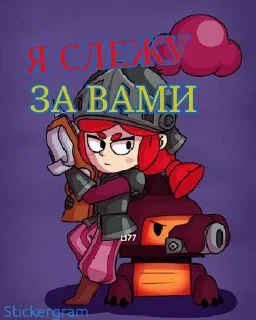 Sticker from Brawl
