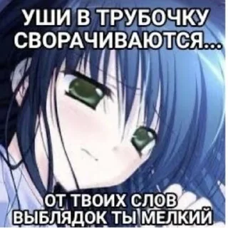 😡 emoji Няшки 1 Telegram sticker 17 of 109