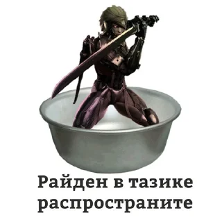 🥷 emoji металлическая шестерня месть Telegram sticker 5 of 43