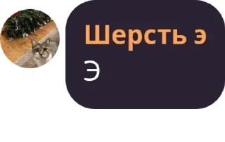 🚨 emoji Э Telegram sticker 1 of 54