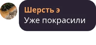 🙈 emoji Э Telegram sticker 21 of 54