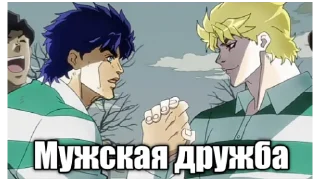 Sticker from JOJO 2 @saibersasamber