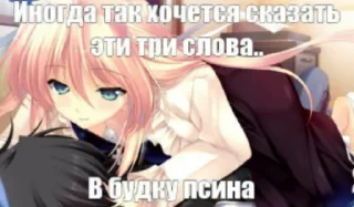 😘 emoji пак для няшк Telegram sticker 8 of 33