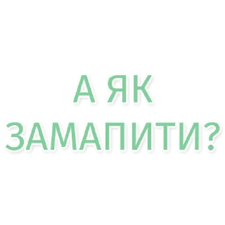❓ emoji Ua OSM Telegram sticker 14 of 55