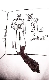 Sticker from Треш