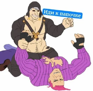 Sticker from Треш