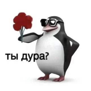 😘 emoji Треш Telegram sticker 22 of 31