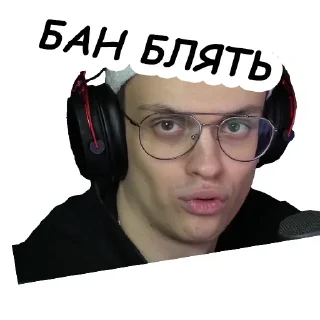 👺 emoji Треш Telegram sticker 21 of 31