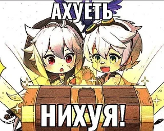 😜 emoji СРЕНШИН Telegram sticker 9 of 18
