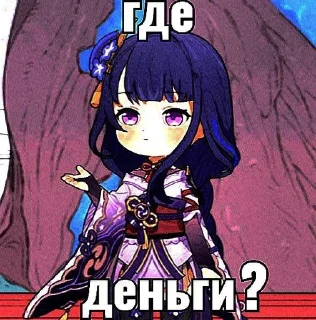 ❓ emoji СРЕНШИН Telegram sticker 12 of 18