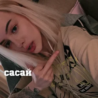 🖕 emoji кьют тати Telegram sticker 23 of 52