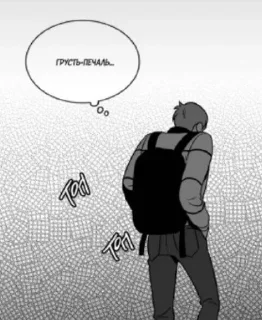 😞 emoji №18 Telegram sticker 6 of 45