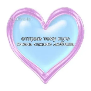 😄 emoji Я тебя люблю by: Crip1ii Telegram sticker 12 of 61