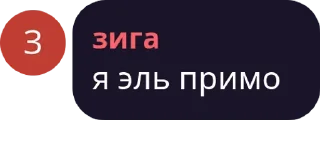 Sticker from Стики подвала