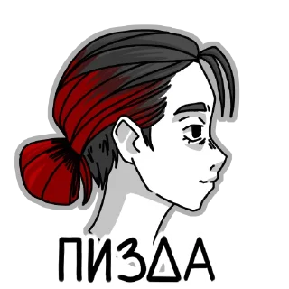 🤙 emoji Sun Catchers (https://t.me/uni_wrong) Telegram sticker 9 of 35