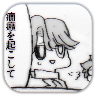 ⚙️ emoji 𓂃 ࣪˖ ִֶָ🦋⭒ ๋𝙓 ๋⭒ 🧬 ִֶָ ˖ ࣪ 𓂃 Telegram sticker 9 of 35