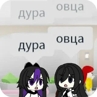 📖 emoji Роблакс гача Telegram sticker 5 of 16